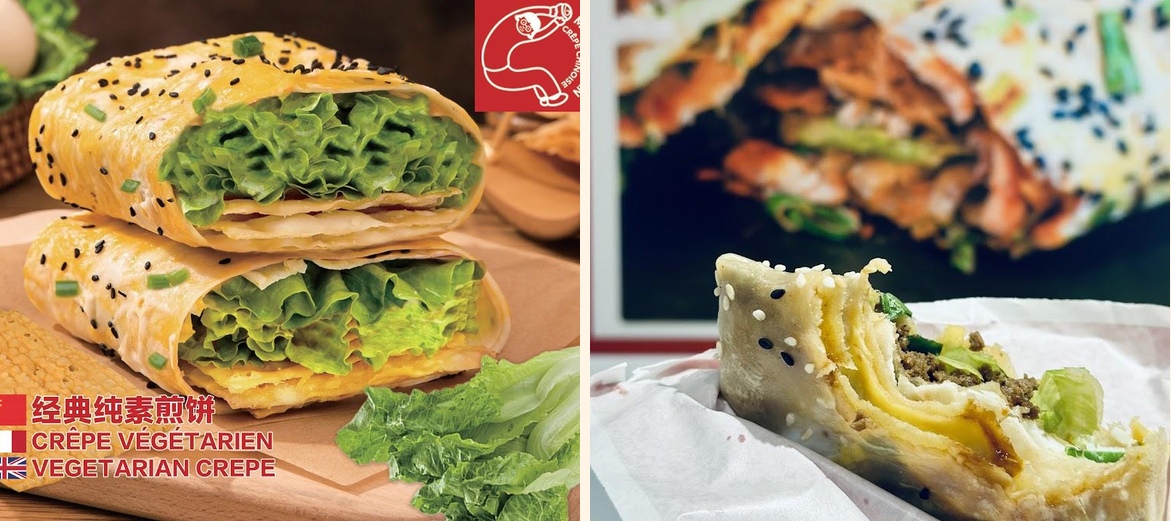 Madame Guan 关太•一家煎饼果子 奶茶店 - Gallery Image 7