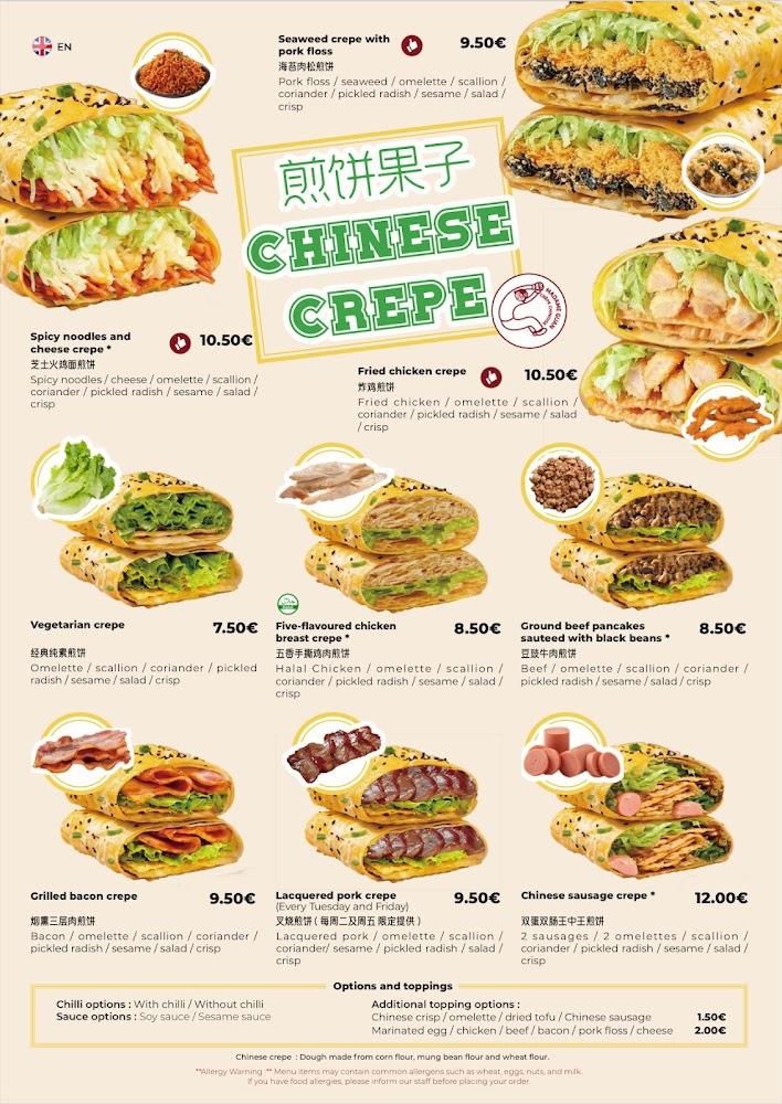 Madame Guan 关太•一家煎饼果子 奶茶店 - Menu Image 1